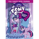 My Little Pony: Equestria Girls (Widescreen)